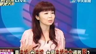 新台灣星光大道 20120515(4/8)》秀場皇后戀上主持人？當年邢朱郎才女貌！