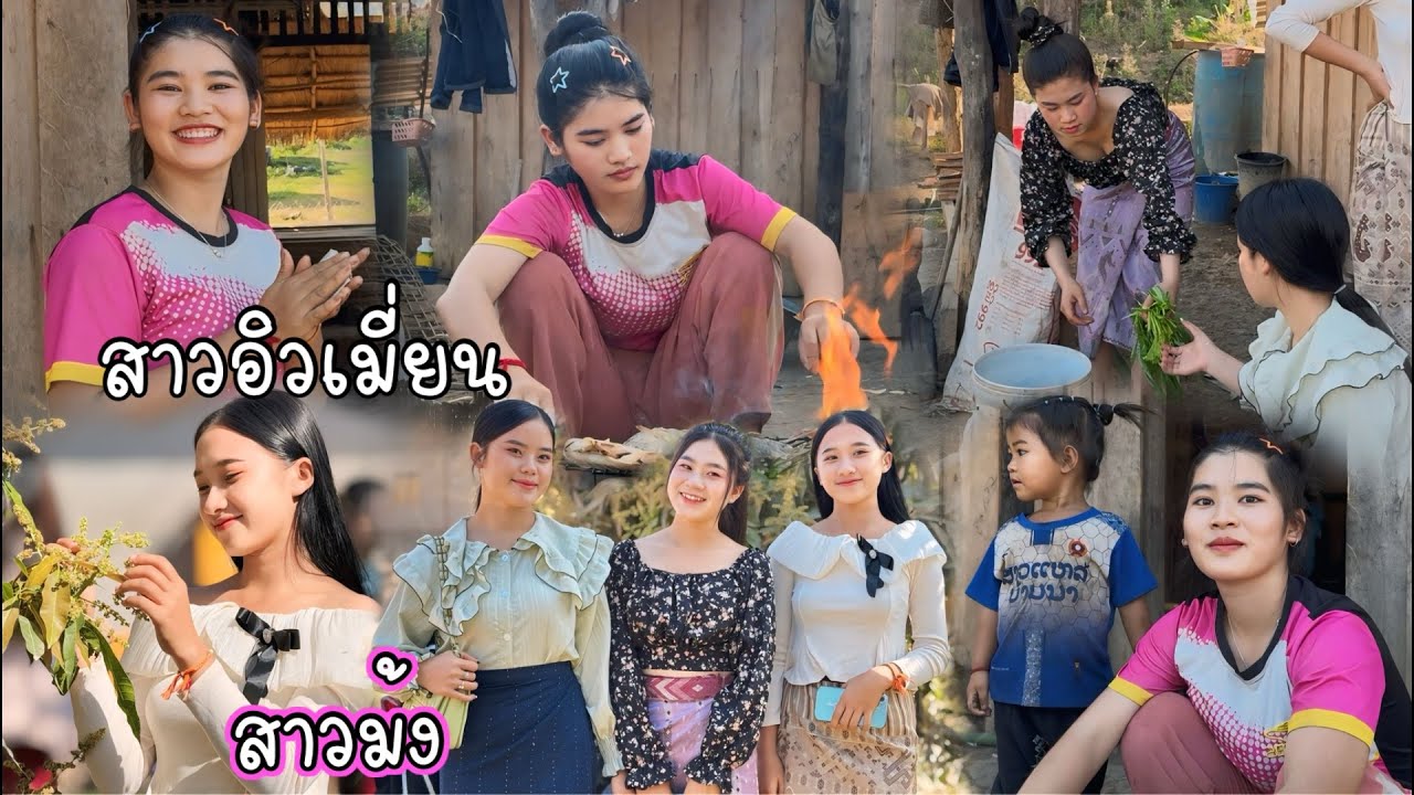 ช้างเผือกมารวมตัวกันที่ฟาร์มน้องหมั้นสาวเผ่าอิวเมี่ยนบอกเลยงานนี้มีแต่ของอร่อย