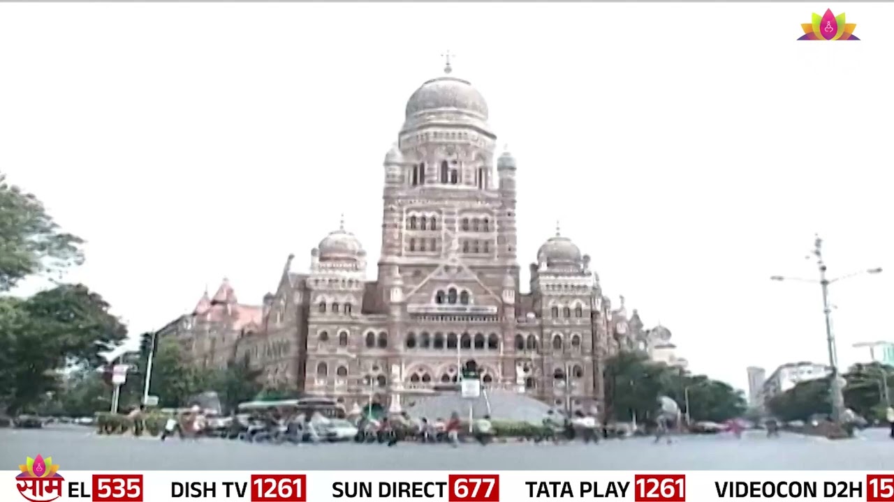 मुंबई महापालिका निवडणुकीनंतर सत्तास्थापनेसाठी गॅझेट जाहीर | BMC Mayor Election Process