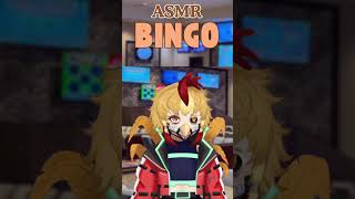Welcome to Bingo ASMR Night! #asmr #asmrvtuber