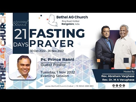 BAGC 21 Days Fasting Prayer, Ps. Prince Ranni, Tue, 1 Nov 22 - ES