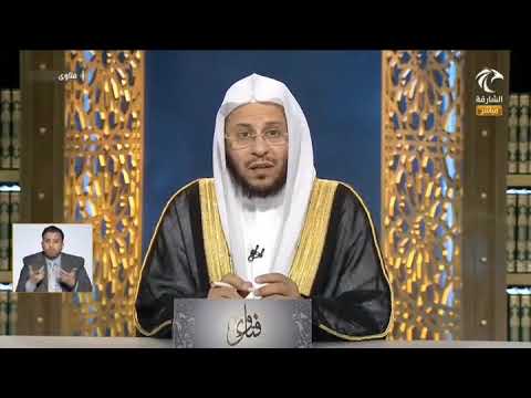 هل تجوز الأضحية عن الميت؟ لفضيلة الشيخ د. عزيز بن فرحان العنزي حفظه الله