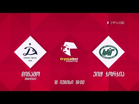 „დინამო თბილისი“ - „ვიტ ჯორჯია“, ფეხბურთი. კრისტალბეთ ეროვნული ლიგა - 16 ივნისი, 19:00