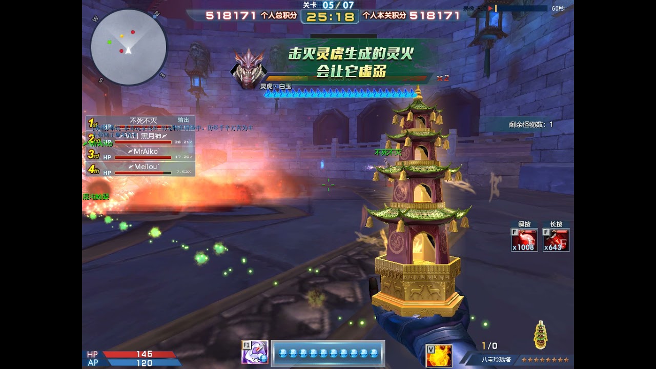 MAT China - Genesis 5 (LingLong) Gameplay