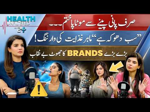 Water Diet Exposed | Nutrition Expert Reveals the Truth | Ayesha Nasir | Health Unfiltered | 24 Plus