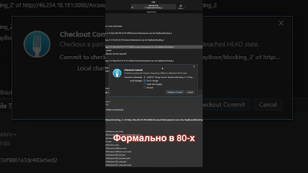 Это вам не GIT 