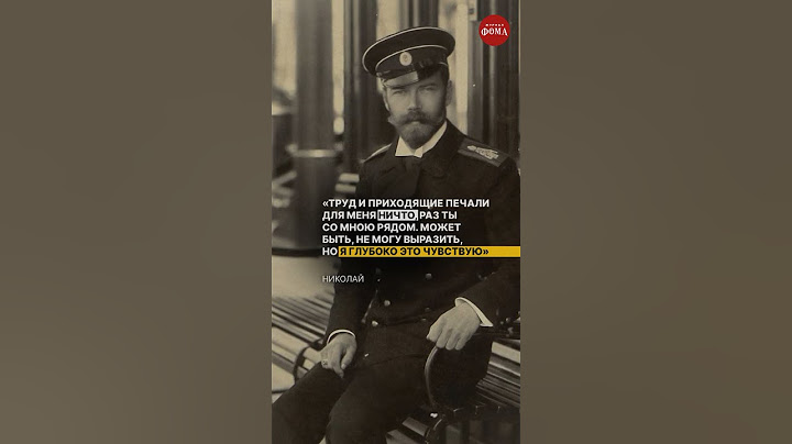 Расстрел семьи Романовых: Николай II и Александра Федоровна 3/10