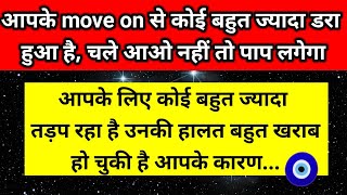 Download Lagu Someone is yearning for you very much, their condition has become very bad because of you 🧿. Univ... MP3