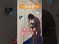 まさかこのルール破ってないよね？