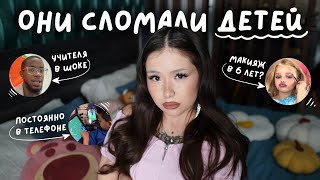 видео: МИЛЛЕНИАЛЫ УЖАСНЫЕ РОДИТЕЛИ. И вот почему... картинка: МИЛЛЕНИАЛЫ УЖАСНЫЕ РОДИТЕЛИ. И вот почему...