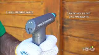 видео: Акумулаторен пулверизатор HERLY:1L резервоар, 6 часа работа, USB зареждане, 2 режима (мъгла и струя) картинка: Акумулаторен пулверизатор HERLY:1L резервоар, 6 часа работа, USB зареждане, 2 режима (мъгла и струя)
