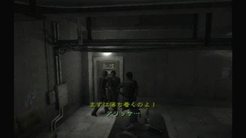 Biohazard Outbreak Below Freezing Point Offline VH Challenge (Part 3)