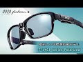 【999.9 feelsun】偏光レンズ標準搭載モデルが登場！『F-14SP series Polarized』【サングラス】