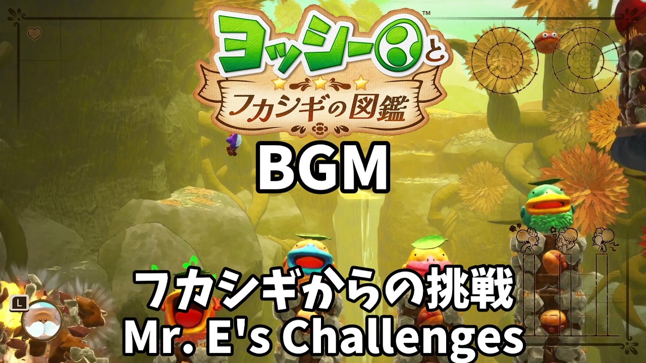 Yoshi and the Mysterious Book OST】Mr. E's Challenges - YouTube