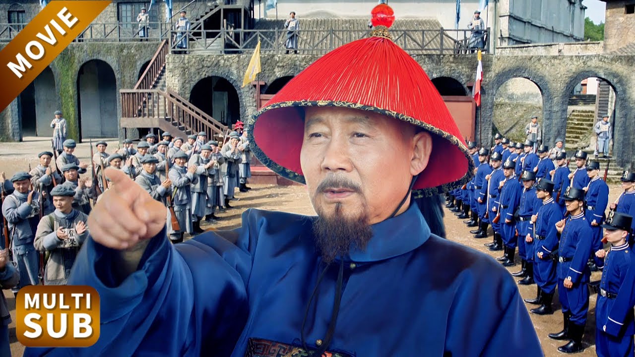 洋人來比武，大清自造槍炮火力全開，洋人全被清官整傻眼，懿旨一到清官連升三級！ #丁宝祯