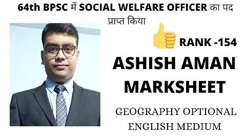 ASHISH PRAKASH AMAN RANK -154 MARKSHEET ।। SELECTED ASSISTANT DIRECTOR IN SOCIAL WELFARE DEPARTMENT