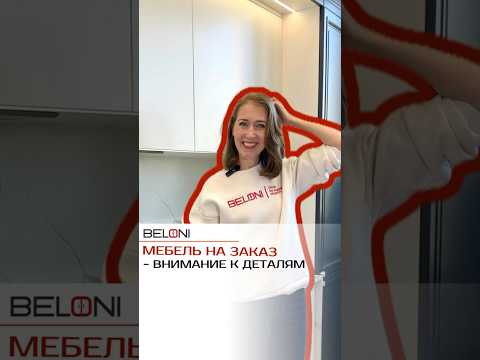 Кухня на заказ - это вложение в качество и долговечность! #дизайнинтерьера #кухни #кухниназаказ