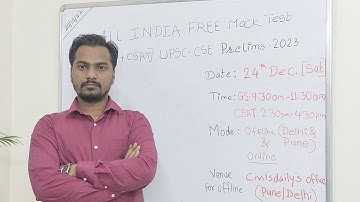All India Free Mock Test UPSC Prelims2023 #upsc #upscprelims