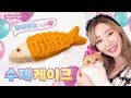 반려동물을 위한 수제케이크★ 머랭아 생일축하해♡ - Ari Kitchen(아리키친)