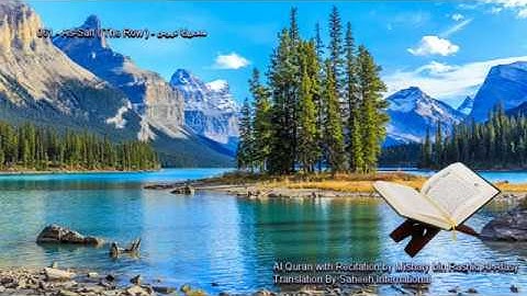 061. As-Saff (The Row) سورة الصف (Quran in Arabic and English)