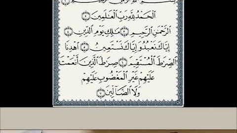 سورة الفاتحة بصوت القارئ ماهر المعيقلي مكررة 10 مرات