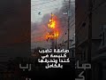 صاعقة تضرب كنيسة في كندا وتحرقها بالكامل صاعقة تضرب كنيسة في كندا وتحرقها بالكامل