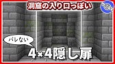 マイクラ統合版 これでアイテム一括移動 自動アイテム輸送装置の作り方 Pe Ps4 Switch Xbox Win10 Ver 1 16 Youtube マイクラ統合版 これでアイテム一括移動 自動アイテム輸送装置の作り方 Pe Ps4 Switch Xbox Win10 Ver 1 16 Youtube