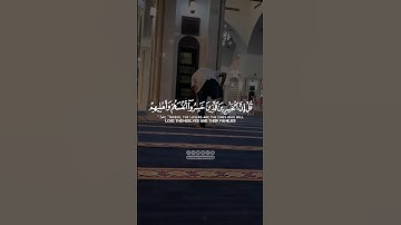 #سورة_الزمر الآيات( ١٣-١٦) #الشيخ_ماهر_المعيقلي