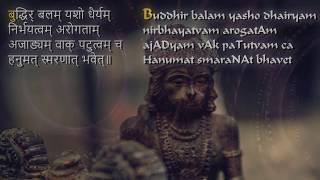 This is a very popular and powerful chant (shlok / shloka) on lord
shree hanuman who considered an fearless embodiment of devotion
(bhakti) , sincerity, h...