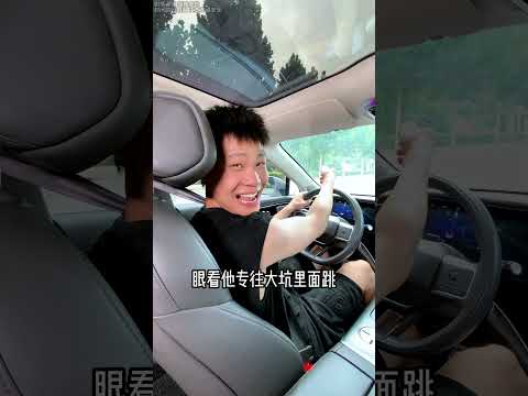 喝了瀉藥千萬別坐車！ #搞笑 #跌倒 #發瘋 #funny #劇情