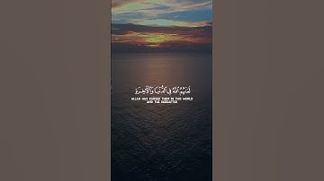 الاية 57 من سورة (الاحزاب)/ شاشة سوداء #القرآن الكريم