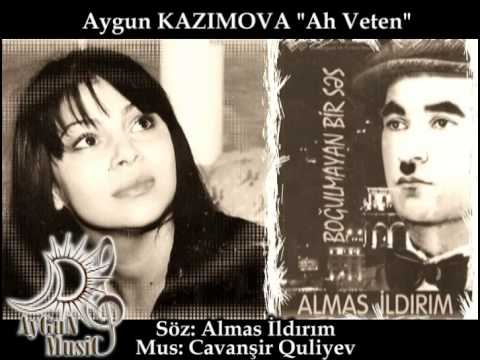 Aygun Kazimova - Ah Veten (Şair Almas Ildırımın şe`rinə bəstələnmiş mahnı)