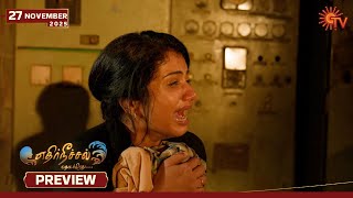 Ethirneechal Thodargiradhu - Preview | 27 Nov 2025 | Tamil Serial | Sun TV