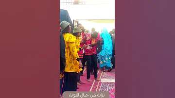 تراث من جبال النوبة 