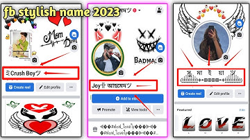 How to make Facebook Stylish symbol name 2023 | style name on Facebook | Technical Joy