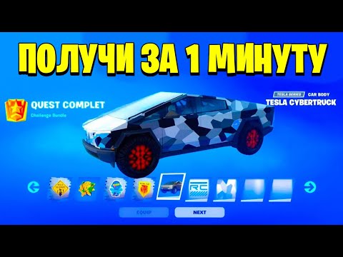 ЛУЧШАЯ КАРТА НА
