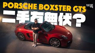 Buying a Used Porsche 981 Boxster GTS for $300k! Are There Any Hidden Pitfalls A Real-World Test...