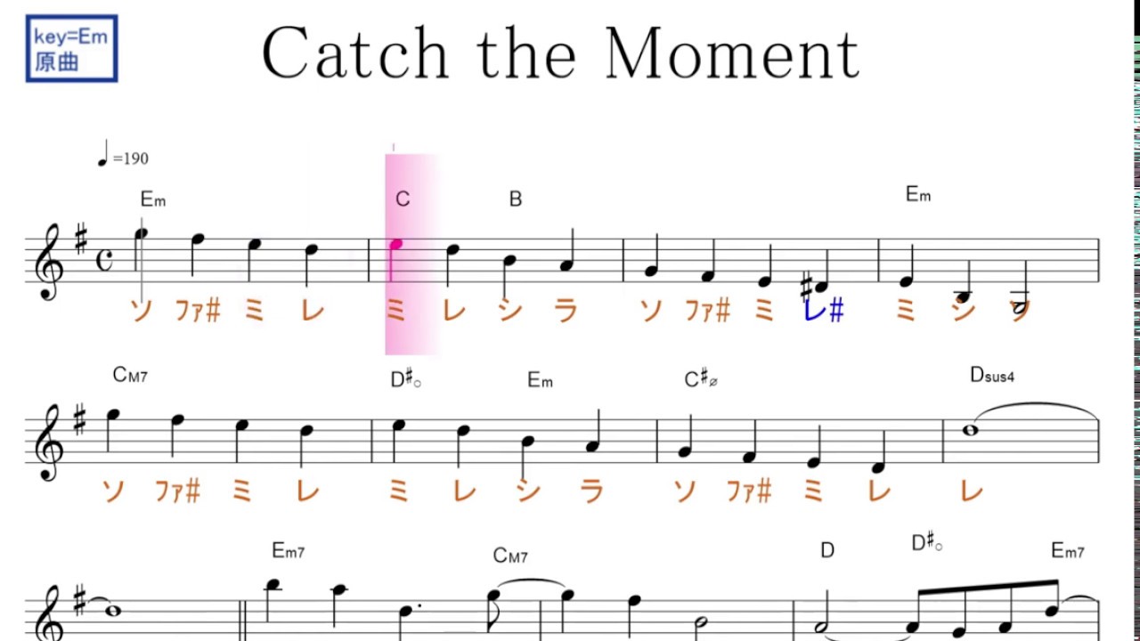 Catch The Moment キャッチ ザ モーメント Lisa ソードアートオンライン 原曲key Em固定ド読み ドレミで歌う楽譜 コード付き Youtube