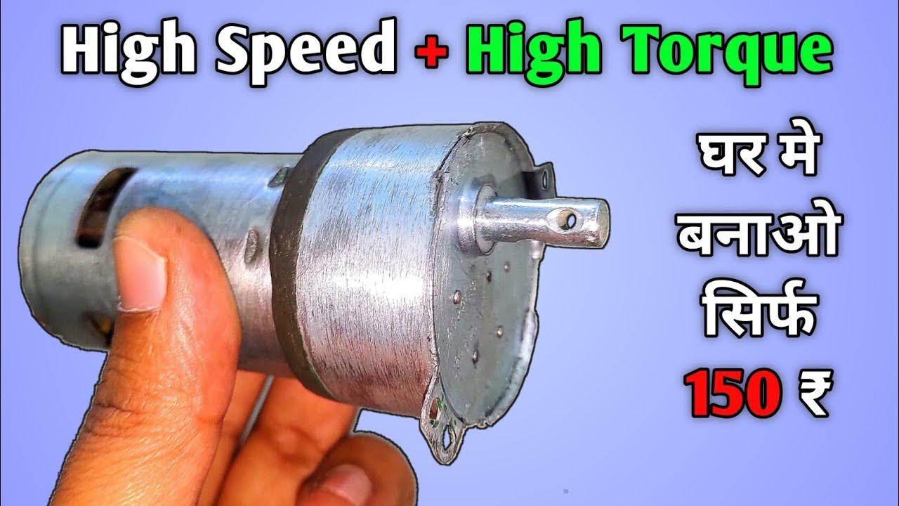 High Speed Gear Motor Make At Home How To Make Powerful Gear Motor