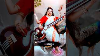 Maa Saraswati status video #statusvideo #jaimaasaraswati #shorts #status