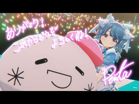 足太ぺんた(PENTA) - YouTube