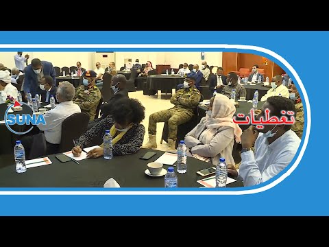السودان سونا إبراهيم جابر يخاطب ورشة آليات التغيير والإصلاح المؤسسي في الخدمة المدنية