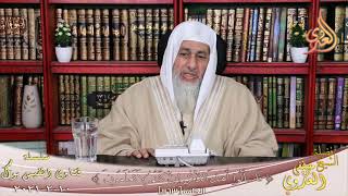 هل الاغتسال ي جزئ عن الوضوء الشيخ مصطفي العدوي