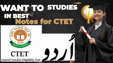 Ctet December 2022, Urdu important questions and answers