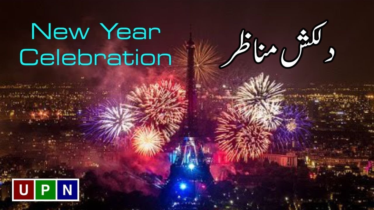 New Year FireWorks At Eiffel Tower Bahria Town Lahore 2019 - YouTube