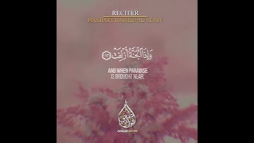 مشاري العفاسي 🤍 تلاوة خاشعة من سورة التكوير Surah Al Takwir Mishary Al Afasy