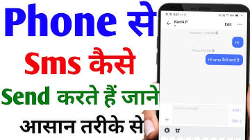 SMS kaise karte hai | How to send sms Or Message from mobile | Easy way - 2021