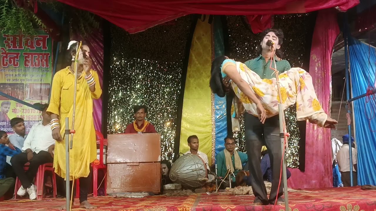 दिनेश डांसर की नौटंकी न्यू जय मां गंगे संगीत पार्टी धमाकेदार प्रोग्राम नंबर 9601447216