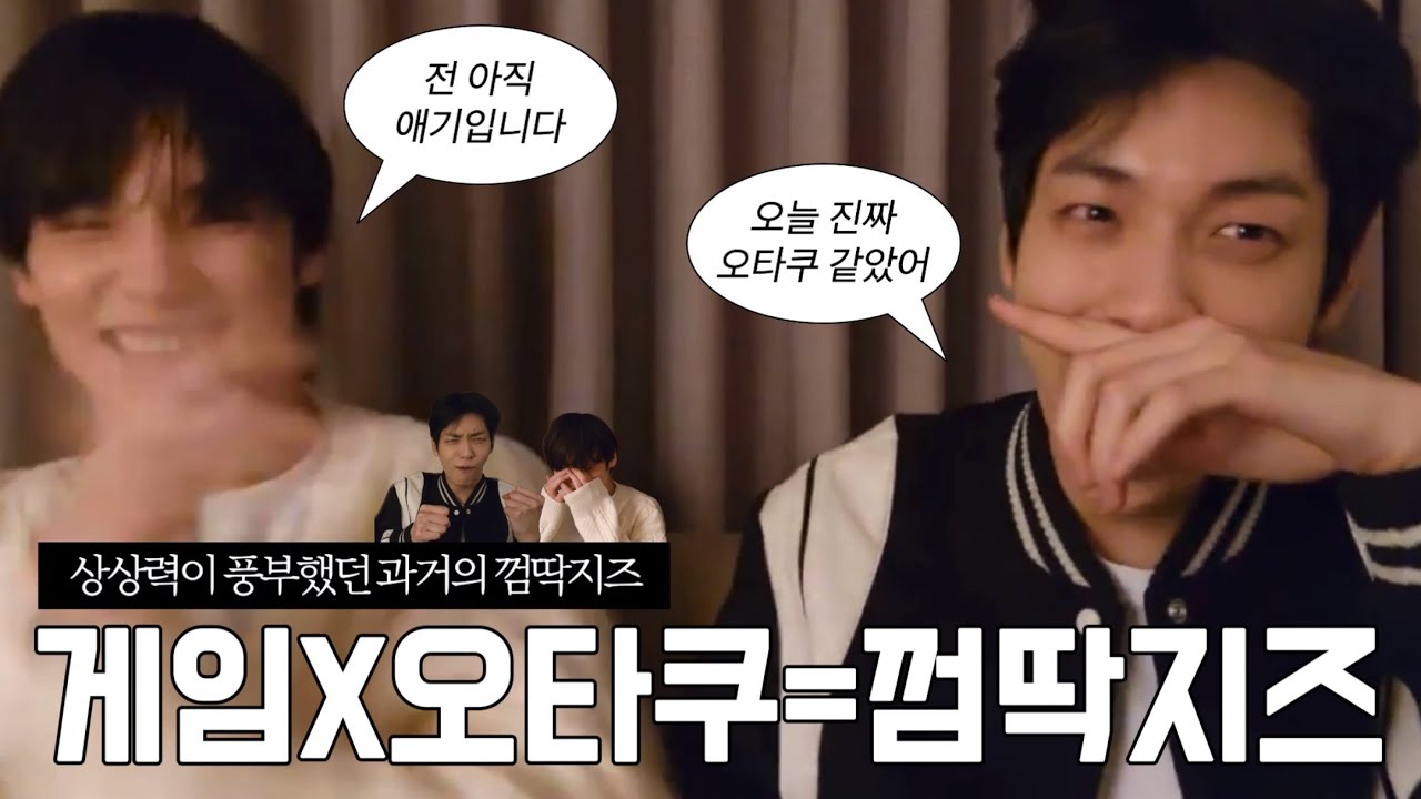 저희는 남다른 어린 시절을 보냈습니다