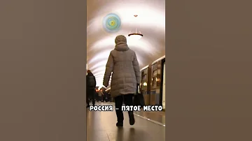 Самая ленивая нация в мире